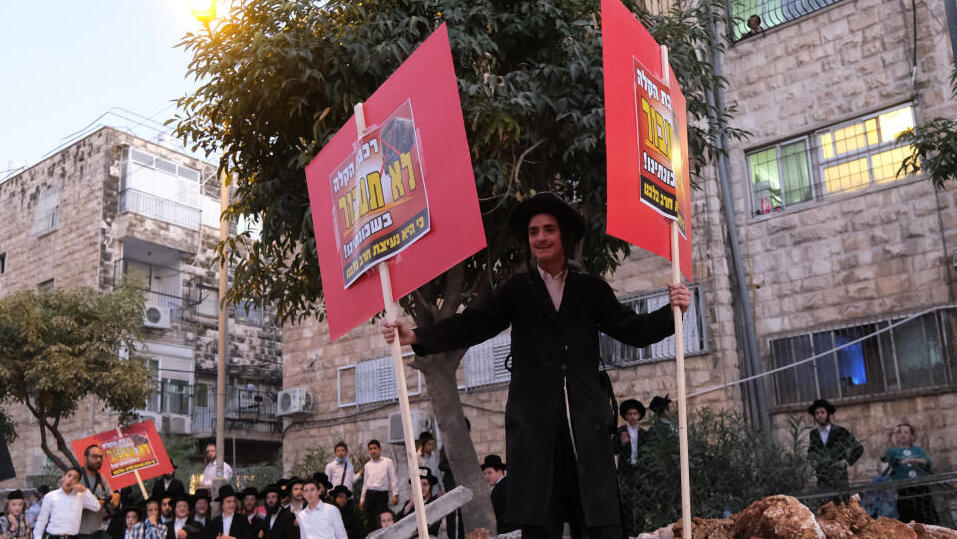 הפגנה הפגנת חרדים נגד עבודות רכבת הקלה ירושלים