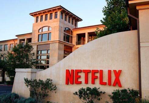 משרדי נטפליקס סן חוזה קליפורניה, צילום: Netflix