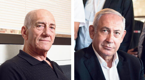 ראשי הממשלה לשעבר בנימין נתניהו ואהוד אולמרט, צילומים: יואב דודקביץ, אוראל כהן