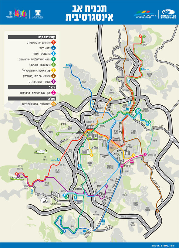 המפה של הרכבת הקלה ירושלים,  