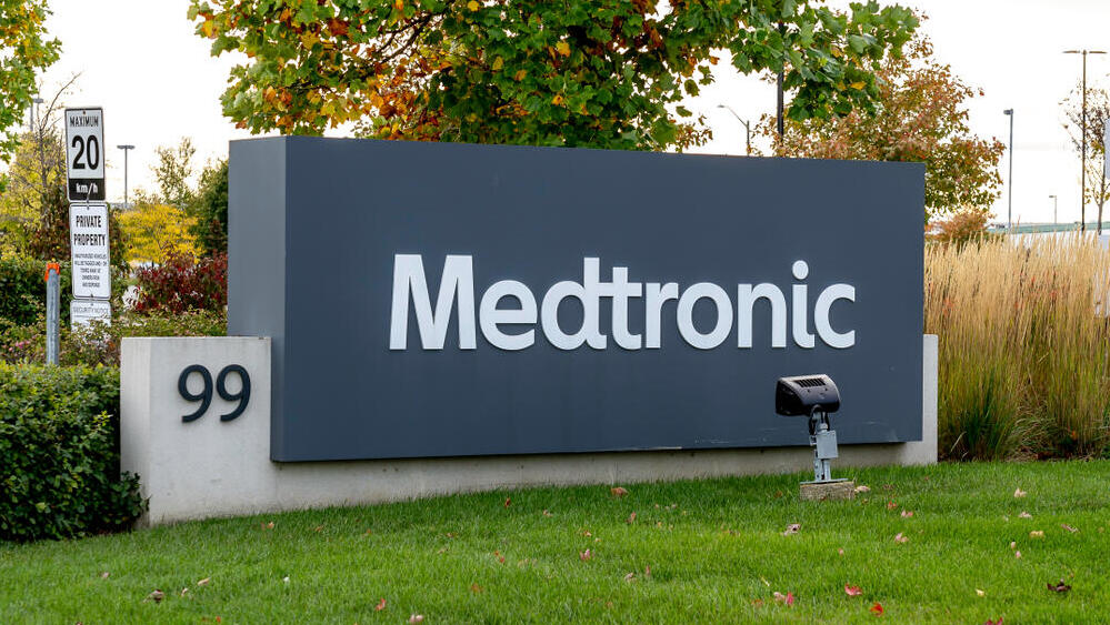 מטה חברת מדטרוניק בעיר ברמפטון קנדה