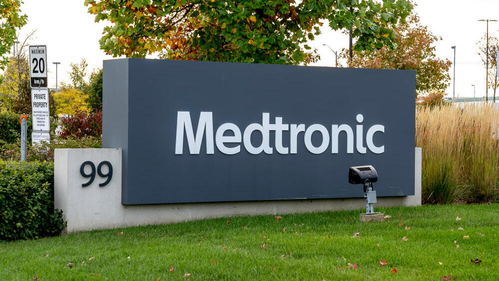 מטה חברת מדטרוניק בעיר ברמפטון קנדה