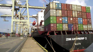 אניית מכולות של צים