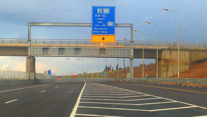 כביש 531 המשך ישיר של כביש 20