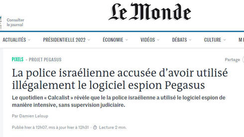 הדיווח ב"לה מונד" הצרפתי, צילום: צילום מסך