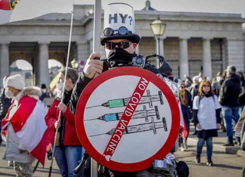 מחאה באוסטריה נגד חובת חיסונים, צילום: איי פי