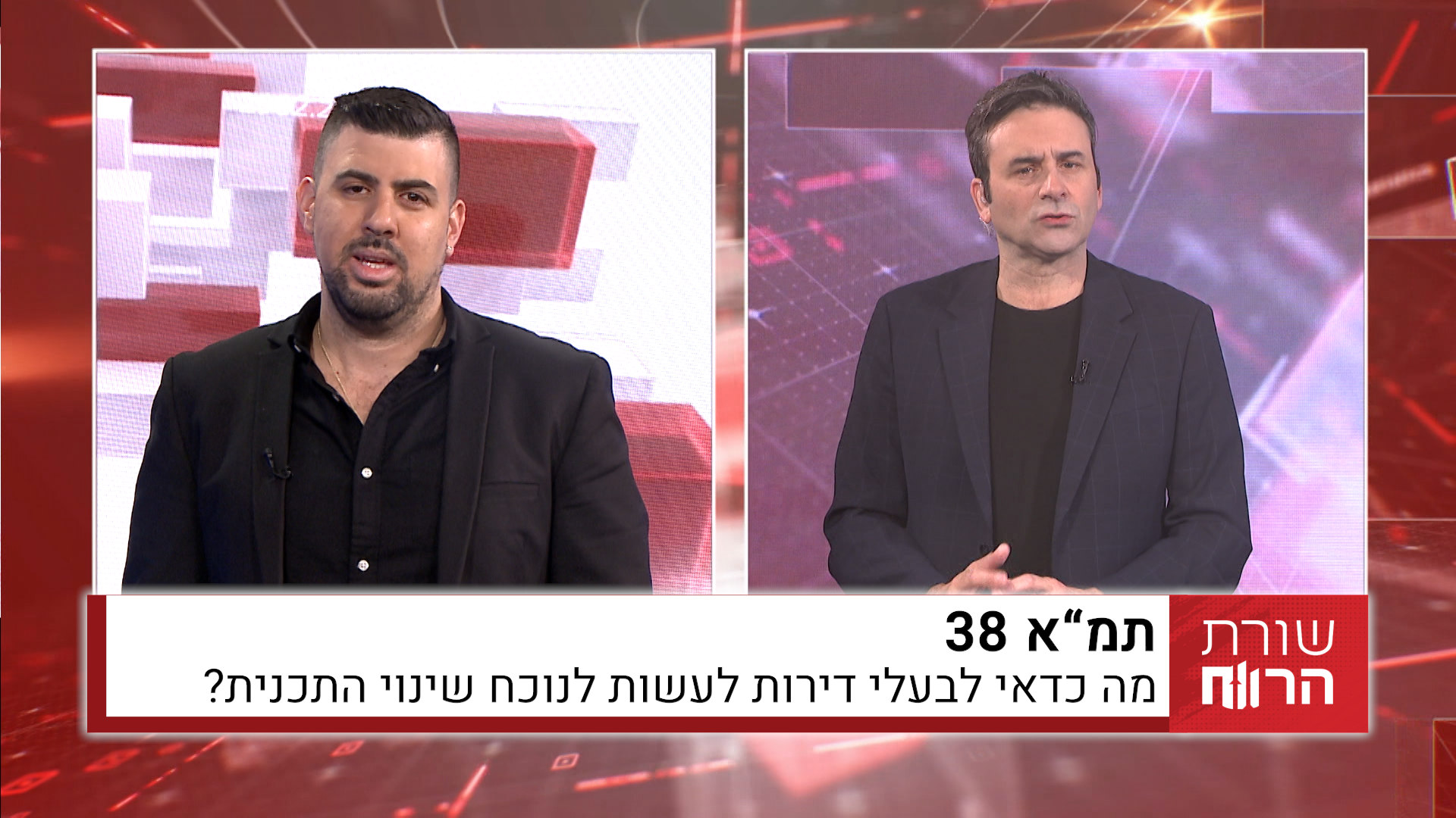 ציון אוטמזגין מנכ"ל קבוצת וידר