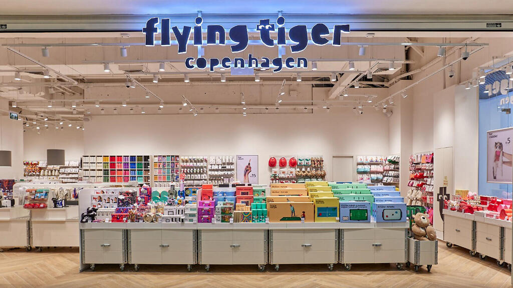 פוקס פתחה חנות ראשונה בישראל של Flying Tiger Copenhagen