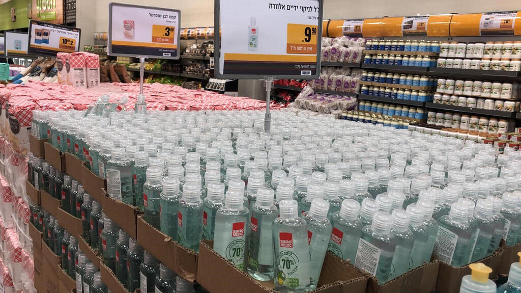 ג'ל חיטוי של סנו (צילום: שופרסל) סנו ג'ל חיטוי