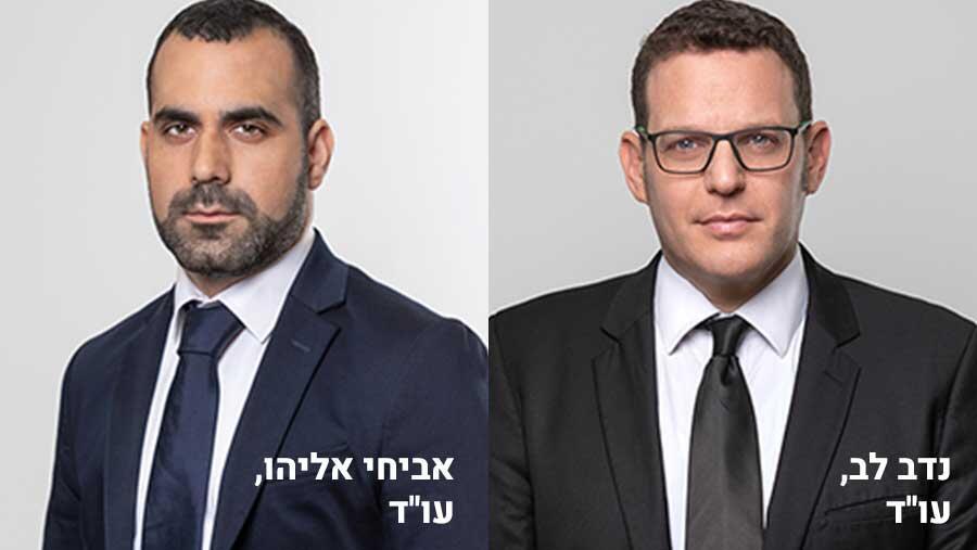 צילום: אייל טואג