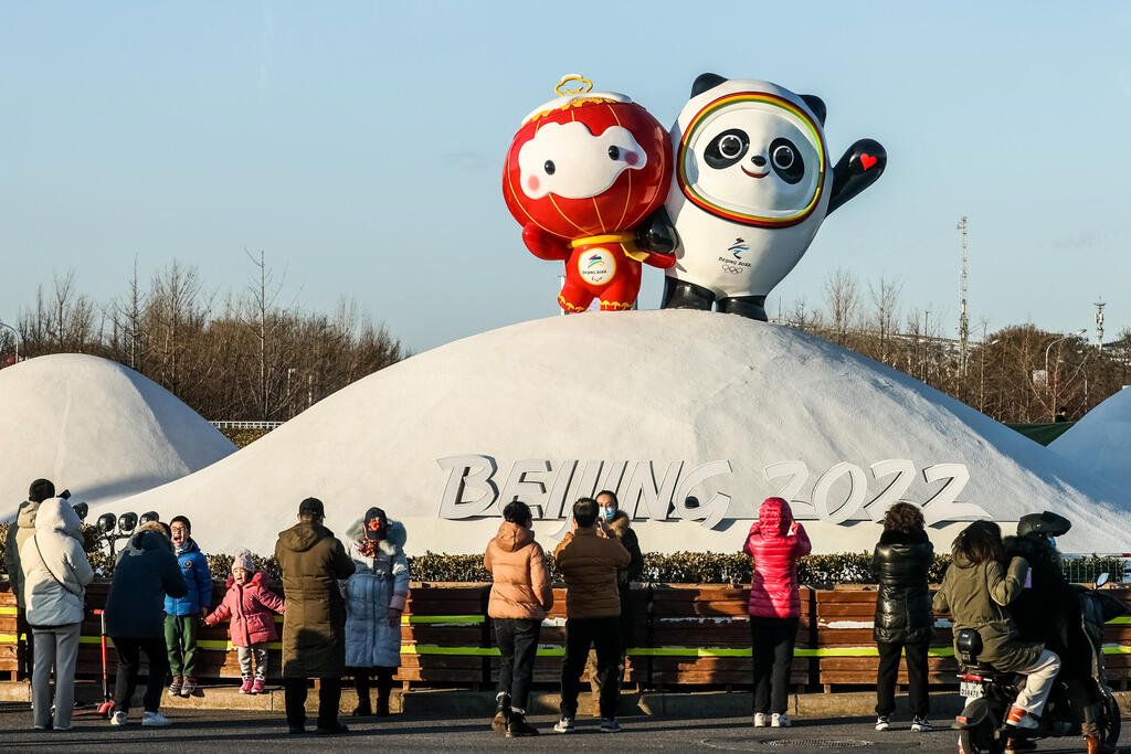 אולימפיאדת החורף בייג'ינג 2022 