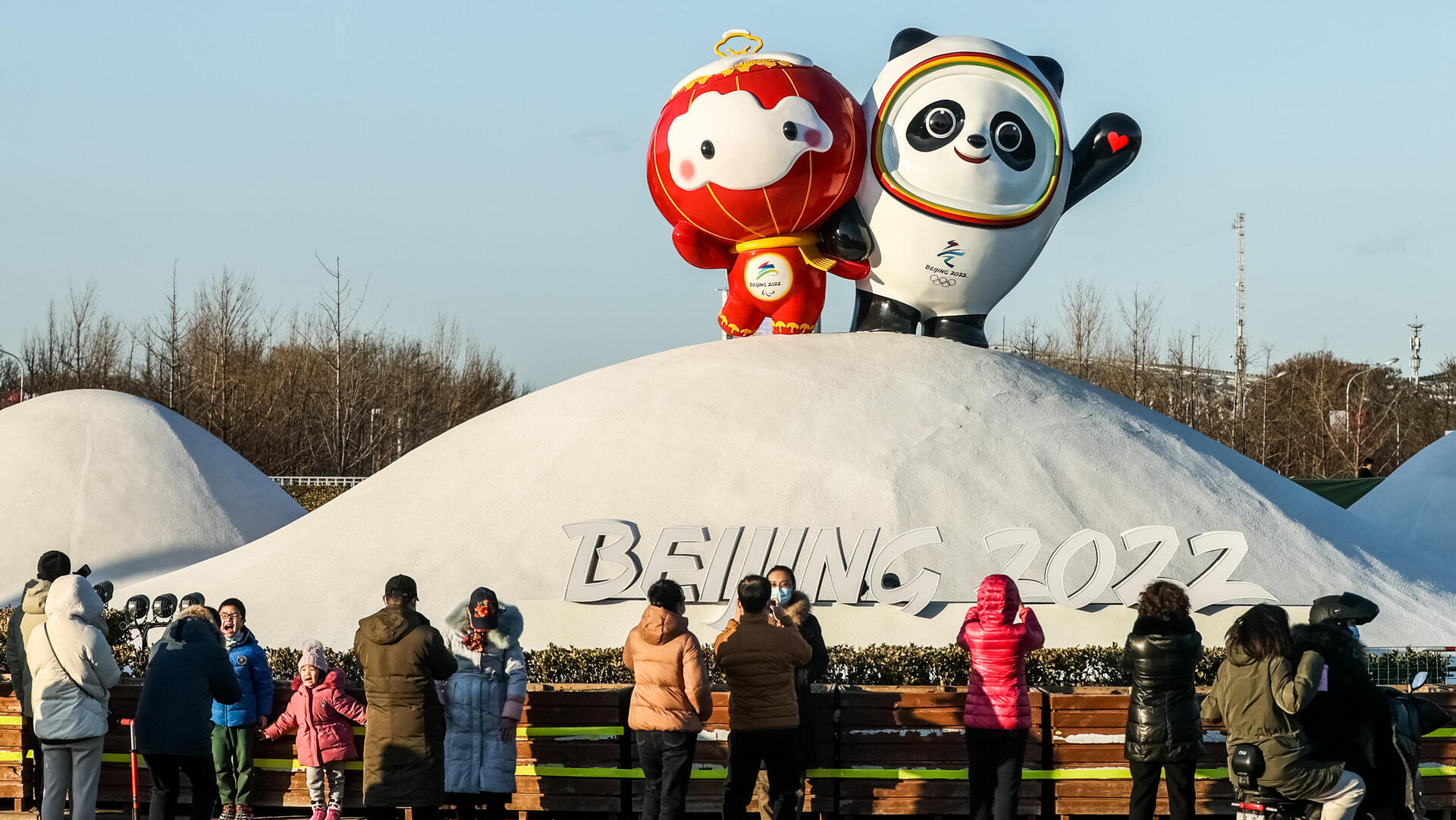 אולימפיאדת החורף בייג'ינג 2022 
