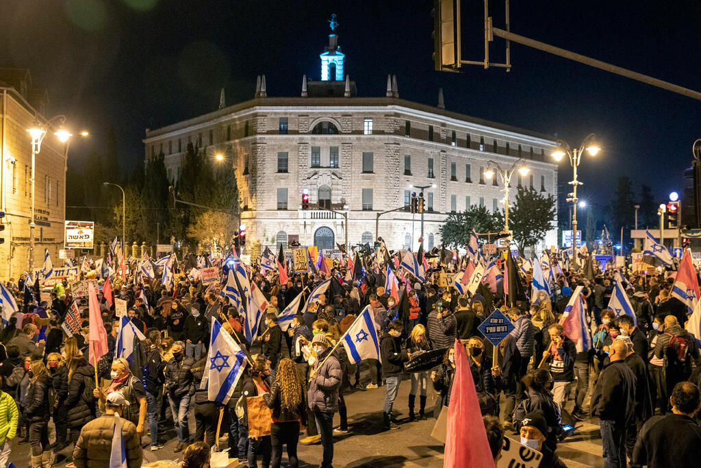 הפגנה ב רחוב בלפור ב ירושלים מחאה