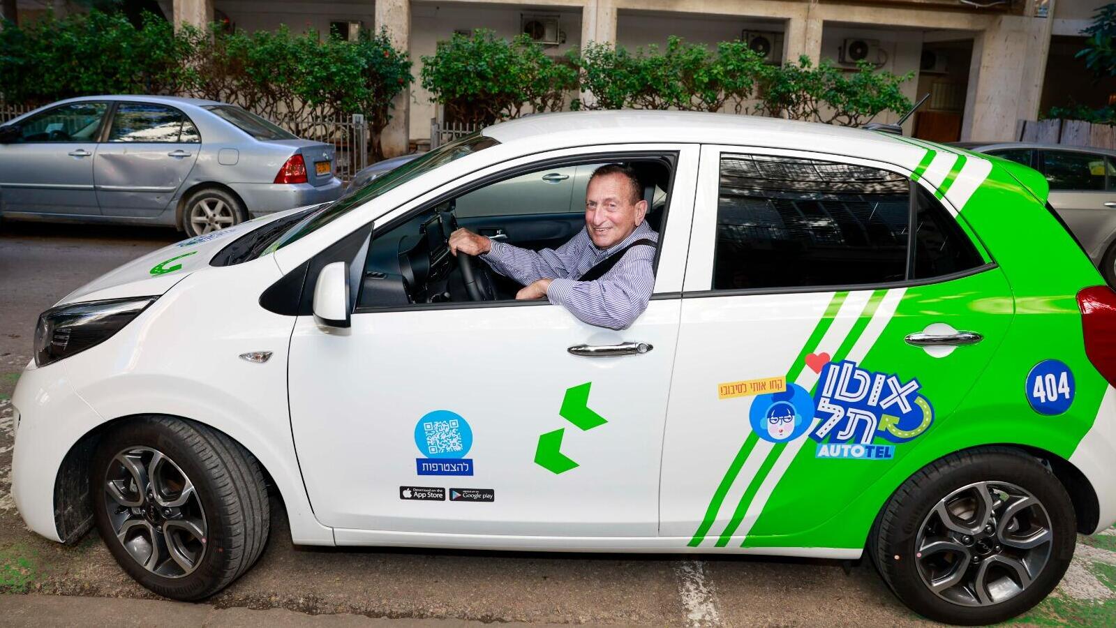 ראש עיריית תל אביב רון חולדאי ברכב החדש של אוטותל קיה פיקנטו