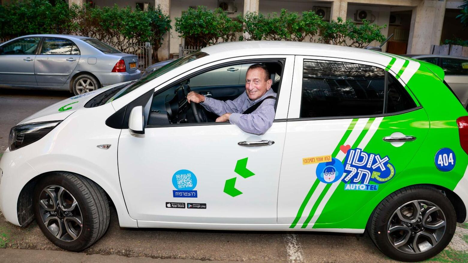 ראש עיריית תל אביב רון חולדאי ברכב החדש של אוטותל קיה פיקנטו