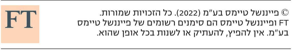 אינפו פייננשל טיימס 2022 FT