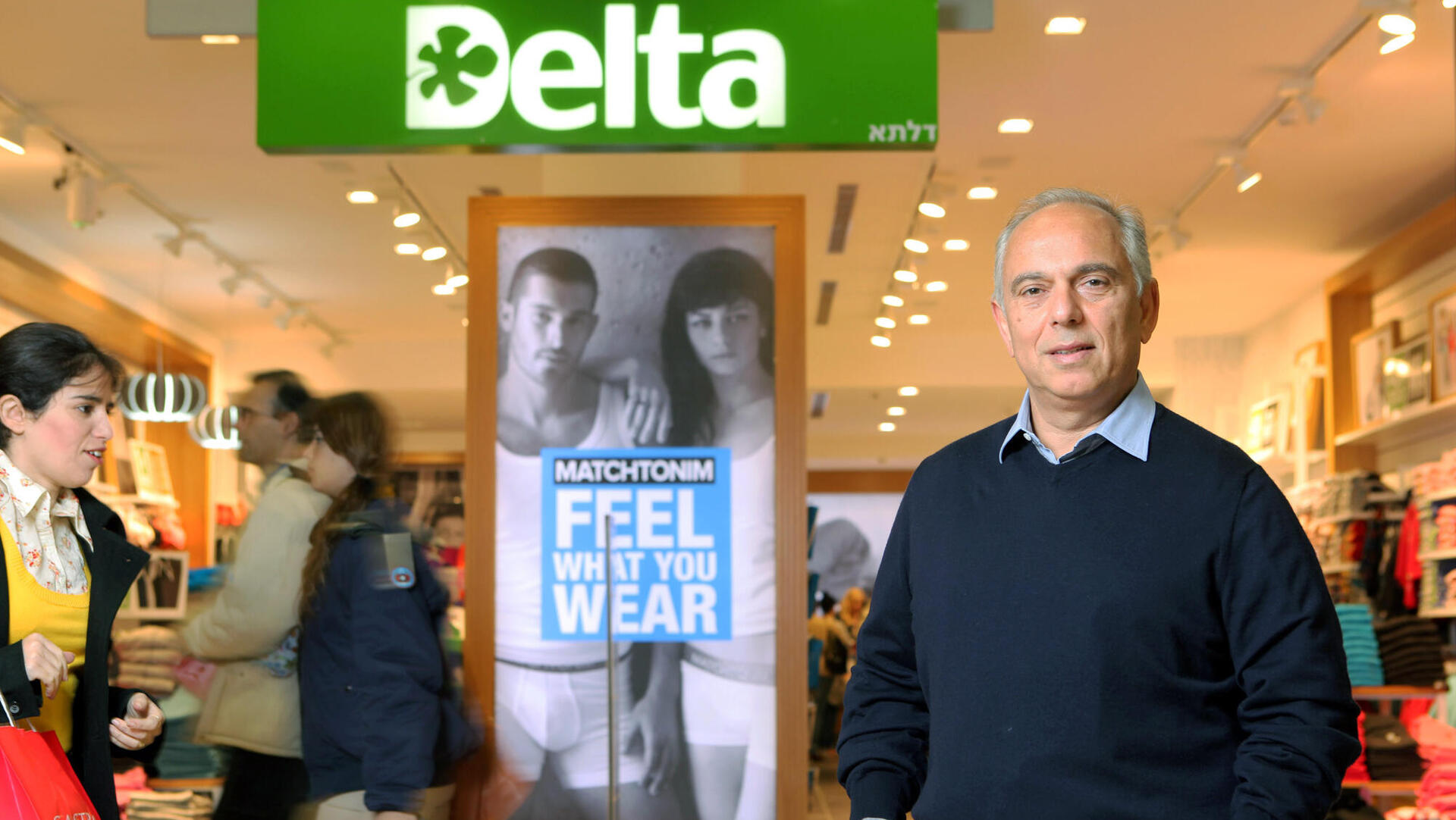 אייזיק דבח בעל השליטה ב דלתא גליל