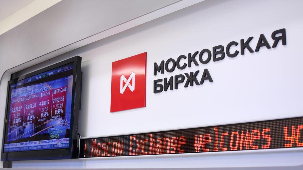 לאחר השבתה של חודש: הבורסה במוסקבה חזרה עם קפיצה של 4.4%