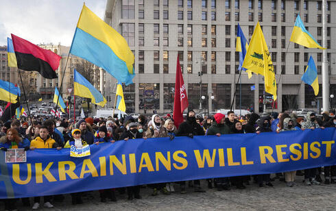 הפגנה בעיר קייב נגד רוסיה, צילום: AP