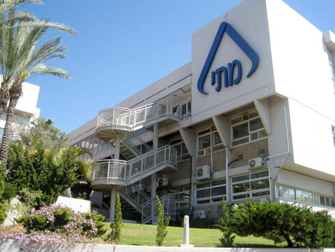 בניין מת"י מכון התקנים הישראלי, צילום: wikipedia