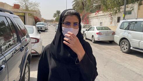 פעילת זכויות האדם הסעודית לוג