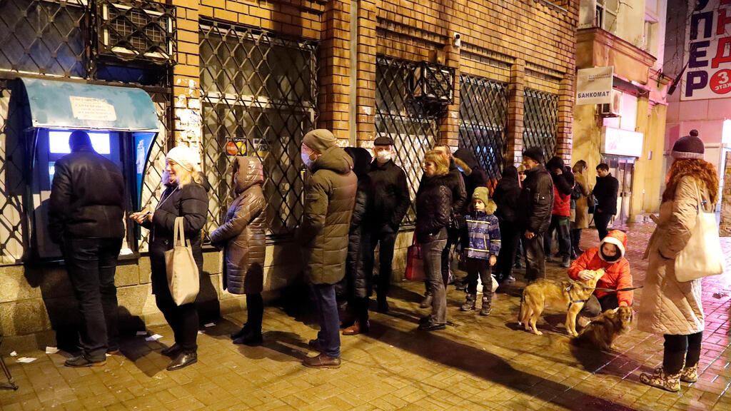 דונייצק אוקראינה תור תורים ל כספומט 