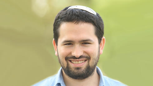 צדק מיגוני