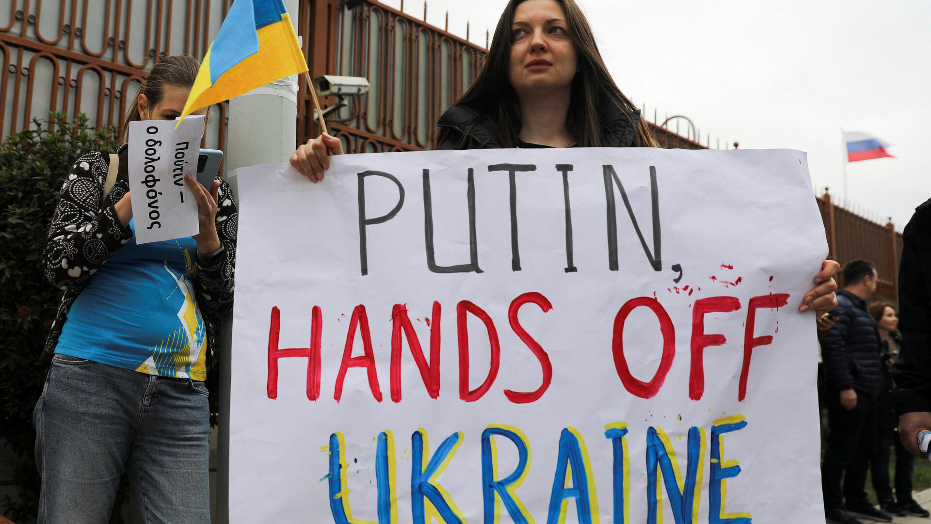 הפגנה בניקוסיה של אזרחי אוקראינה נגד פלישת רוסיה