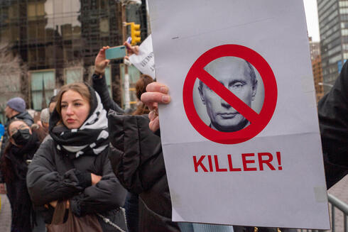 הפגנה נגד פוטין בניו יורק, צילום: רויטרס