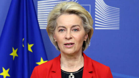 נשיאת הנציבות האירופית אורסולה פון דר ליין