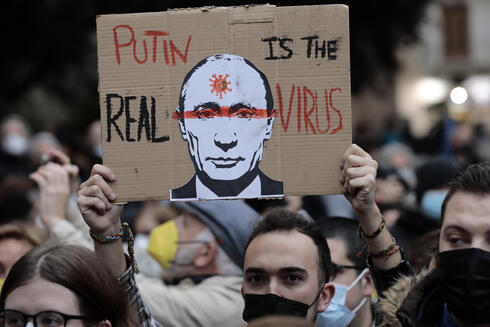 הפגנה נגד רוסיה ופוטין בספרד, EPA