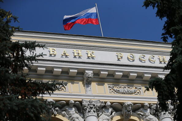 מטה הבנק המרכזי של רוסיה במוסקבה, גטי