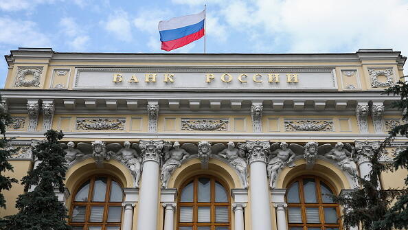 הבנק המרכזי ברוסיה הפתיע: חתך את הריבית ב-1.5%