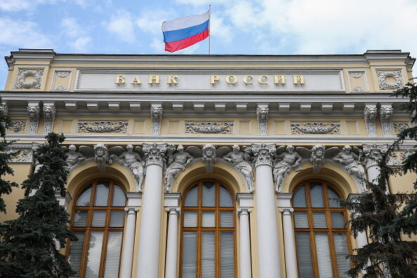 מטה הבנק המרכזי במוסקבה, רוסיה, גטי