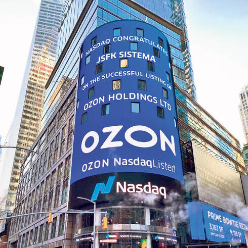 הנפקת חברת OZON הרוסית בניו יורק, צילום: נאסד"ק