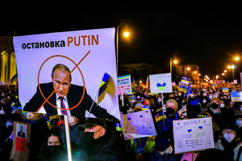 מפגינים נגד רוסיה במינכן, גרמניה, EPA