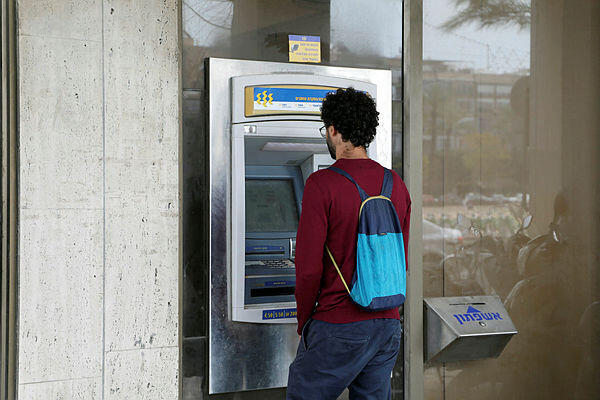 כספומט. ל-27% מהאוכלוסייה ביישובים ערביים אין חשבונות בנק, דנה קופל