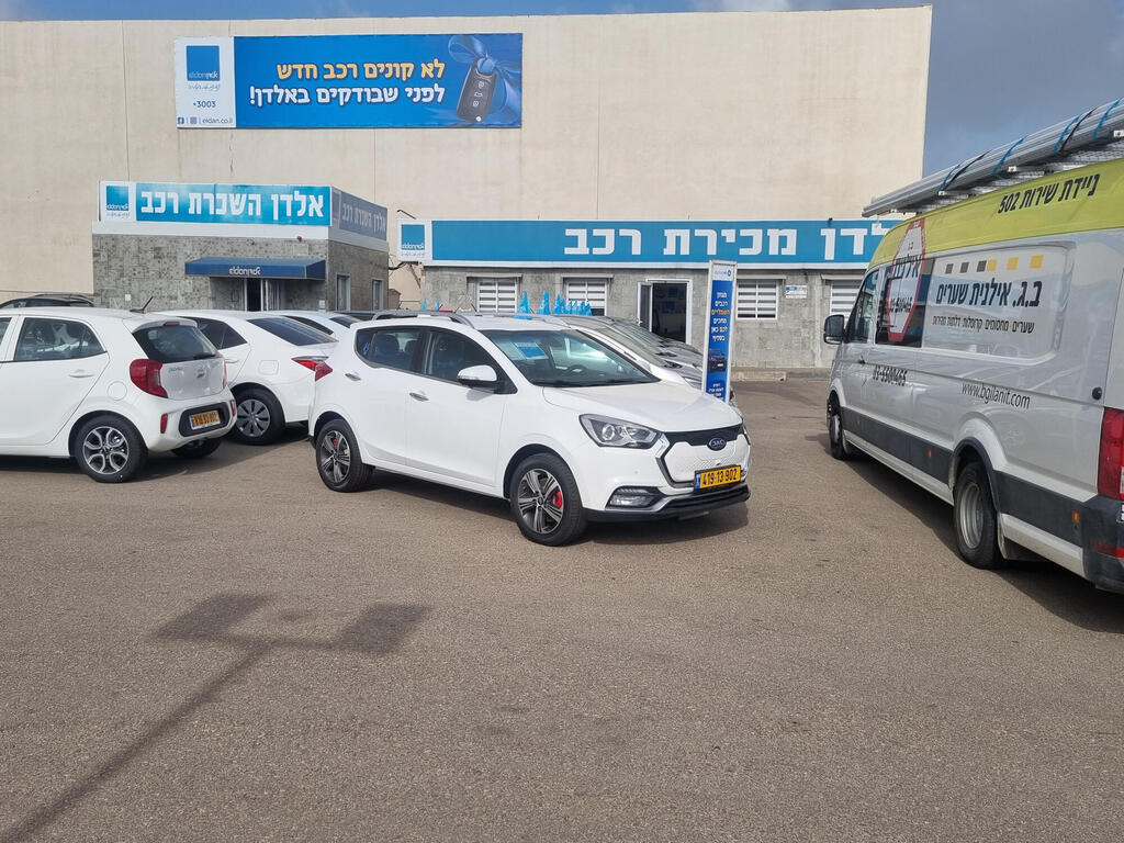 מגרש מכירות רכב של חברת אלדן ליסינג