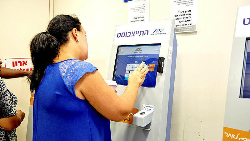 אישה שירות התעסוקה