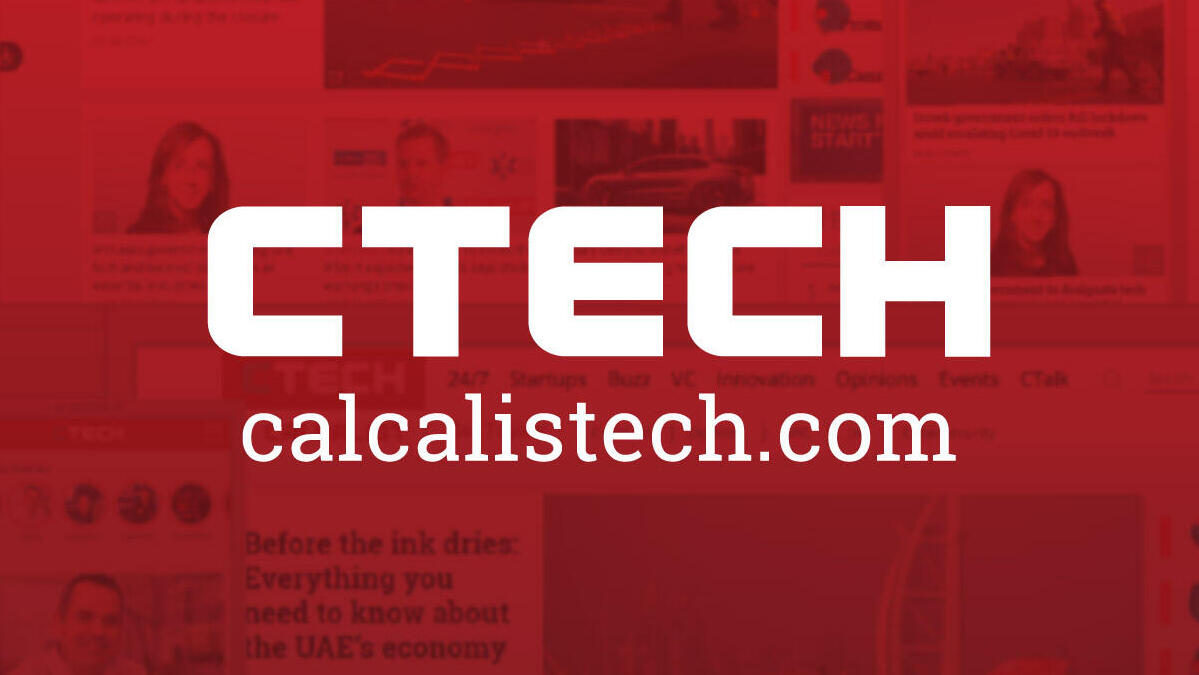 ctech logo