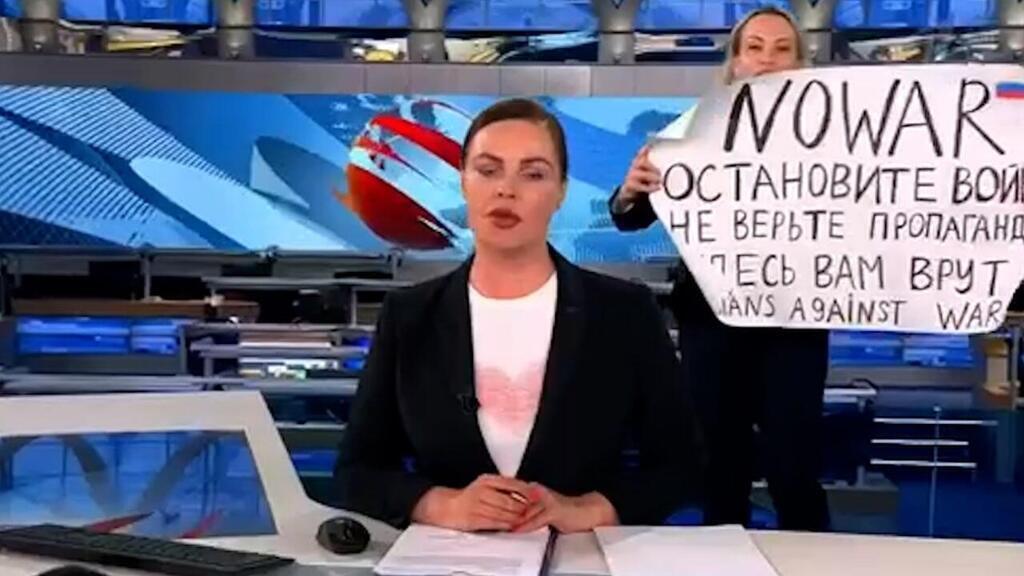 עובדת טלוויזיה רוסית מחאה נגד המלחמה