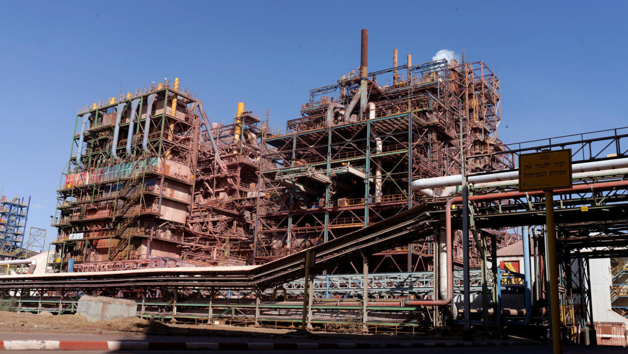 מפעלי ים המלח של כיל IC