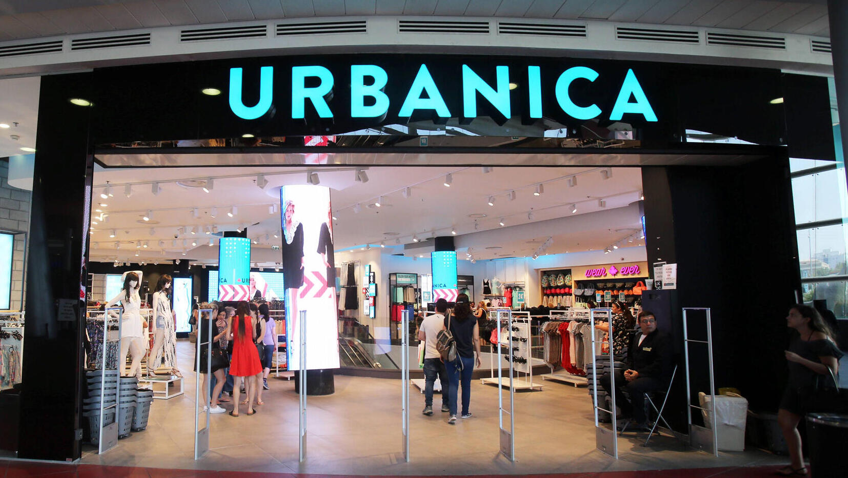 חנות אורבניקה ב סינמה סיטי ב ראשון לציון