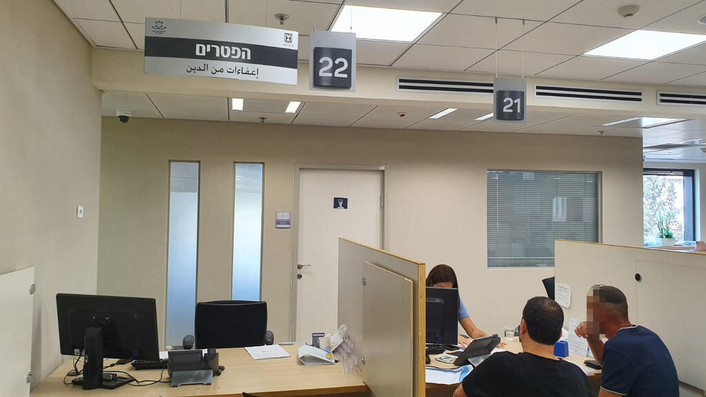 רשות הגבייה הוצאה לפועל