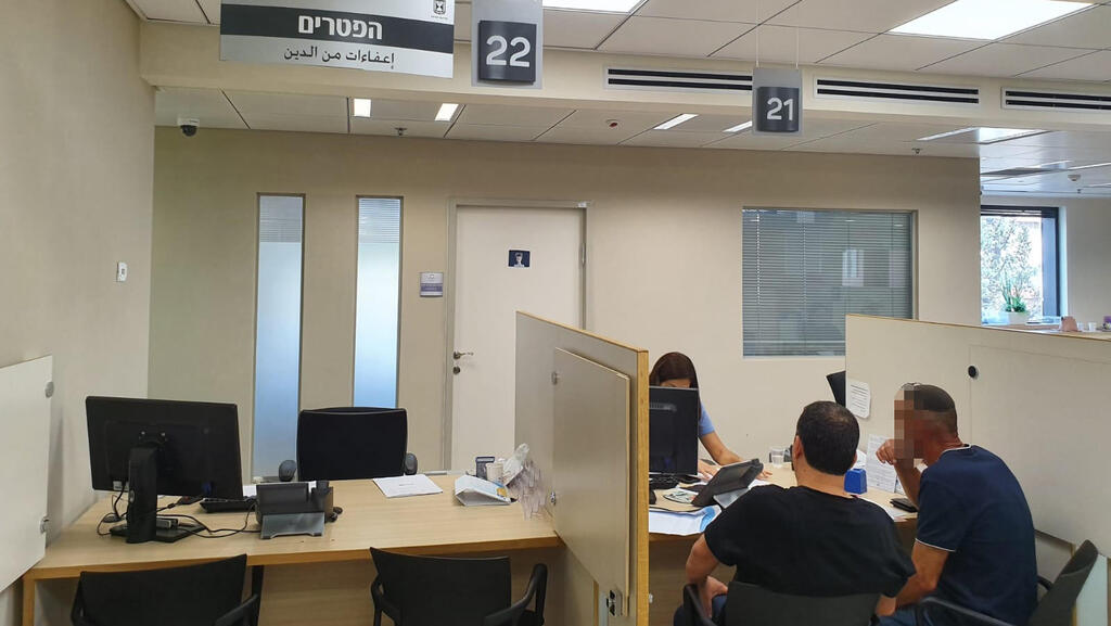 רשות הגבייה הוצאה לפועל