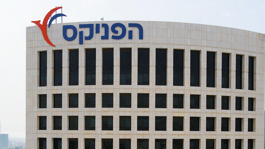 בניין הפניקס