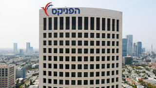 בניין הפניקס