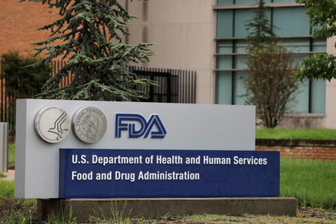 מטה ה-FDA, צילום: רויטרס