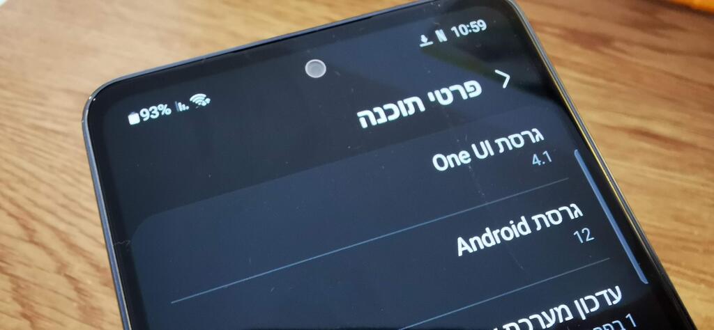 סמסונג גלקסי A53 אנדרואיד 12 וממשק One UI 4.1