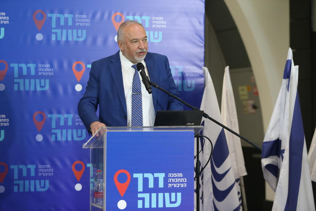 שר האוצר אביגדור ליברמן במסיבת עיתונאים בירושלים מכריז על רפורמת "דרך שווה"